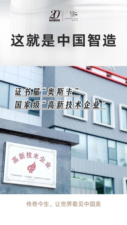 夢(mèng)幻聯(lián)動(dòng)中國(guó)國(guó)家藝術(shù)體操隊(duì)，傳奇今生精準(zhǔn)詮釋國(guó)貨美學(xué)營(yíng)銷(xiāo)趨勢(shì)資產(chǎn)管理